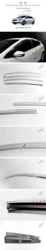 Дефлекторы на окна хромированные (4 элемента) Kyoungdong KIA Cerato 2013-2018